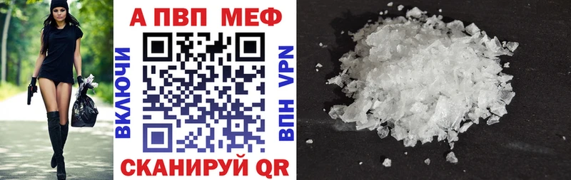 Alpha-PVP СК КРИС  Камызяк 