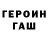 АМФЕТАМИН Розовый Antonina Basygysova