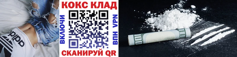 МЕГА вход  Камызяк  COCAIN Fish Scale 