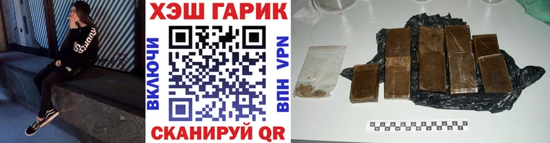 площадка наркотические препараты  закладка  omg рабочий сайт  Камызяк  ГАШ 40% ТГК 
