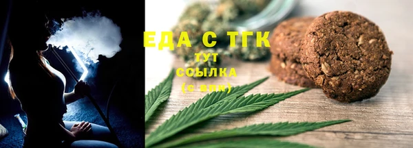 метамфетамин Аркадак