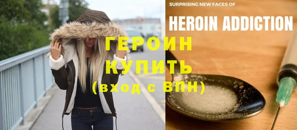 метамфетамин Армянск