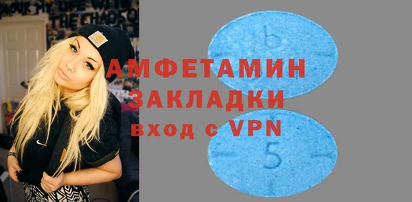 метамфетамин Аркадак