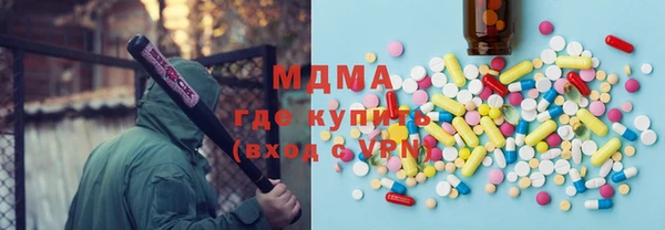 метамфетамин Армянск