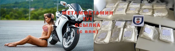 метамфетамин Аркадак