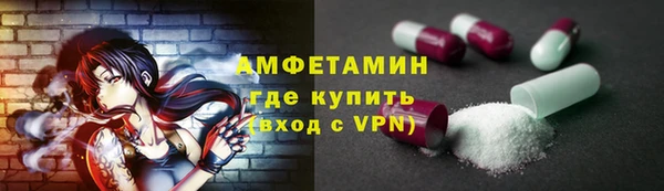 метамфетамин Армянск