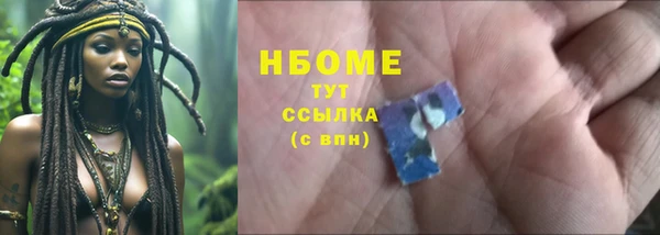 метамфетамин Армянск