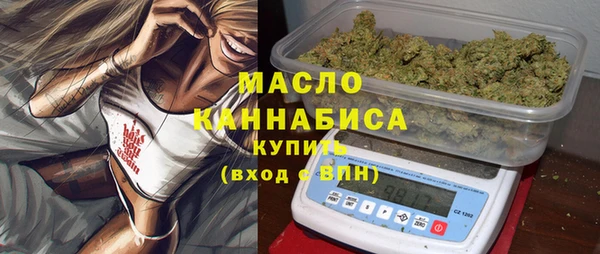 метамфетамин Аркадак