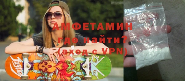 метамфетамин Армянск