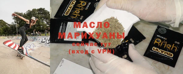 метамфетамин Аркадак