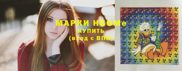 метамфетамин Аркадак