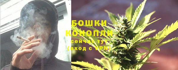 метамфетамин Аркадак