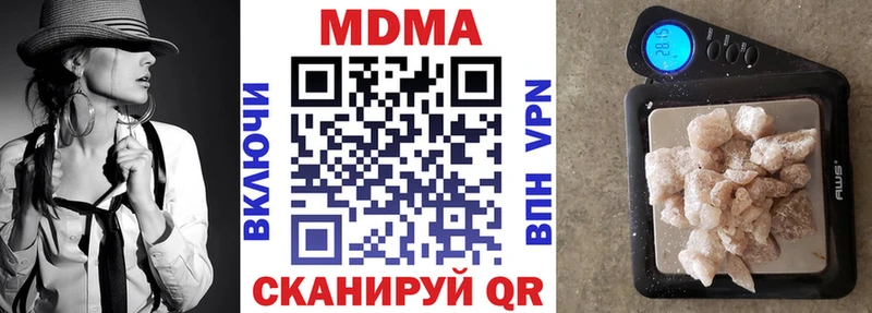 купить  цена  Камызяк  МДМА VHQ 