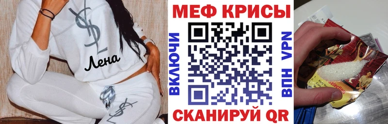 Меф VHQ  ссылка на мегу ТОР  Камызяк 
