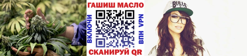 ТГК концентрат  купить наркоту  Камызяк 