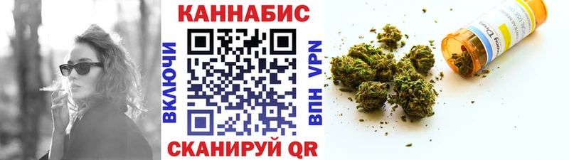 где купить   Камызяк  Марихуана гибрид 